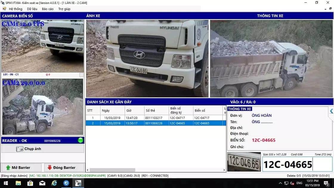 Giải pháp đếm số lượt xe tự động 7